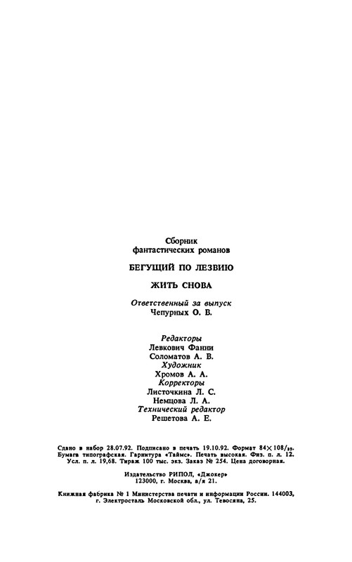 p0386