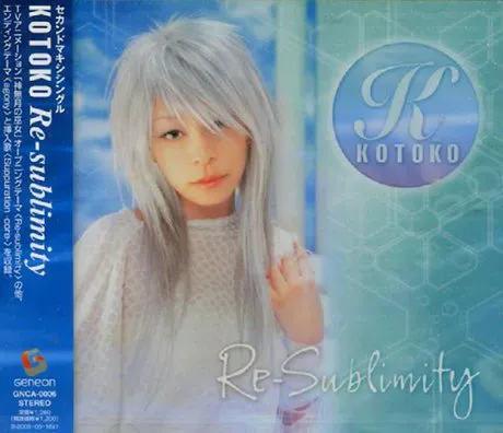 KOTOKO - Re-Sublimity / Listening to fan uploads on YouTube of the songs on this EP when I was young was my gateway into everything I've Sound and Japanese and electronic music in general. I had simply heard nothing like it. In fact, I was so entranced the song Agony that I believe that it led to my studying Japanese. 