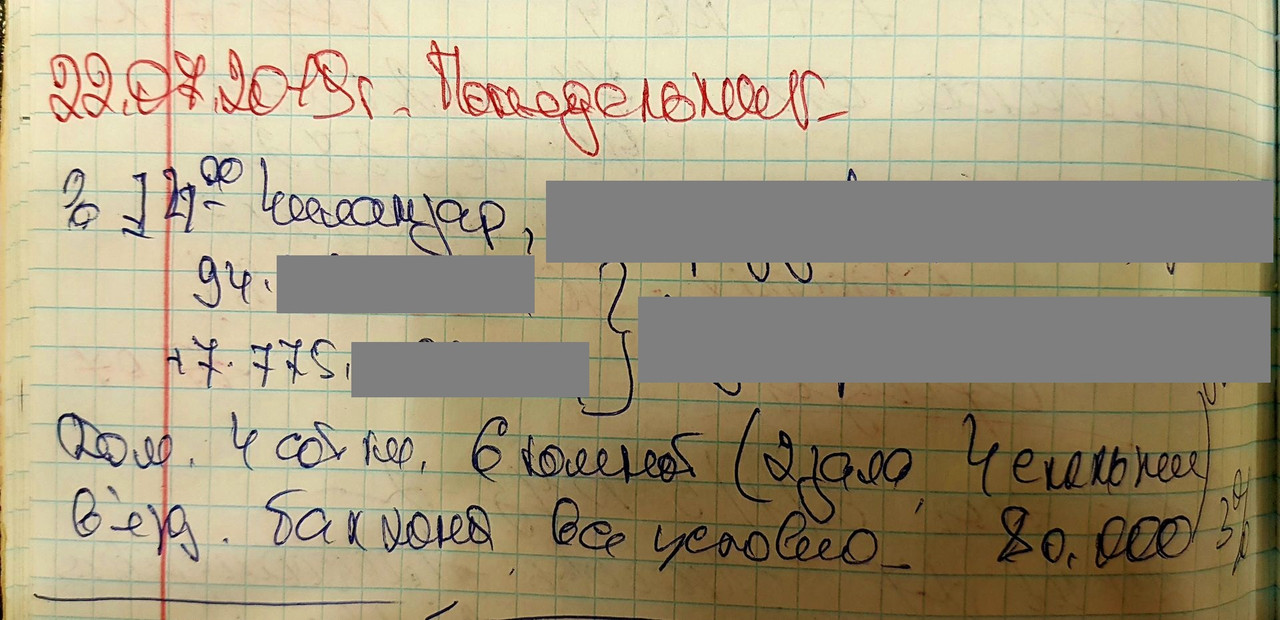20250404-130846.jpg