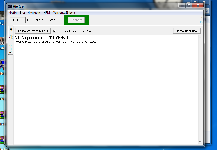 Безымянный
