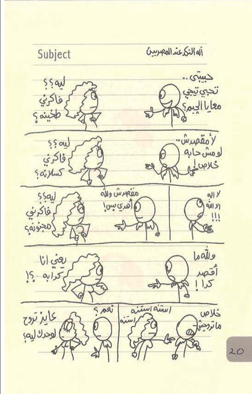 Screenshot 20251113 000134 Drive