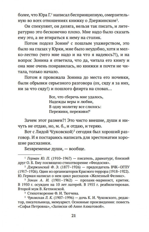 2-page-0020