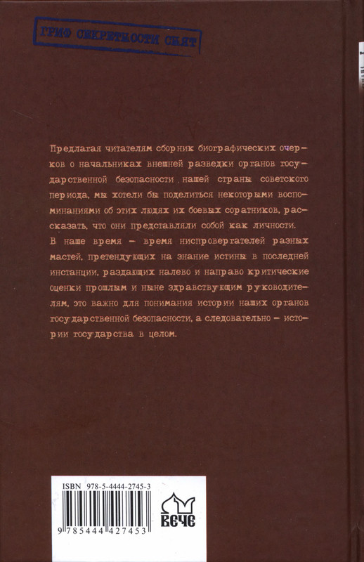 p0372