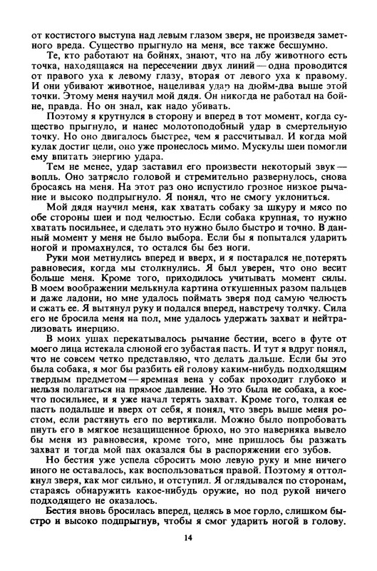 p0016