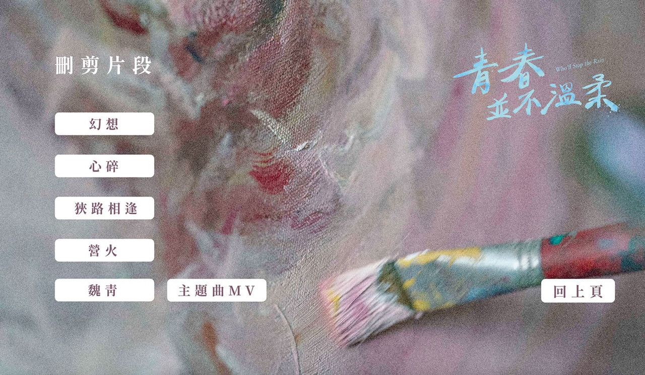 出版王視覺選單