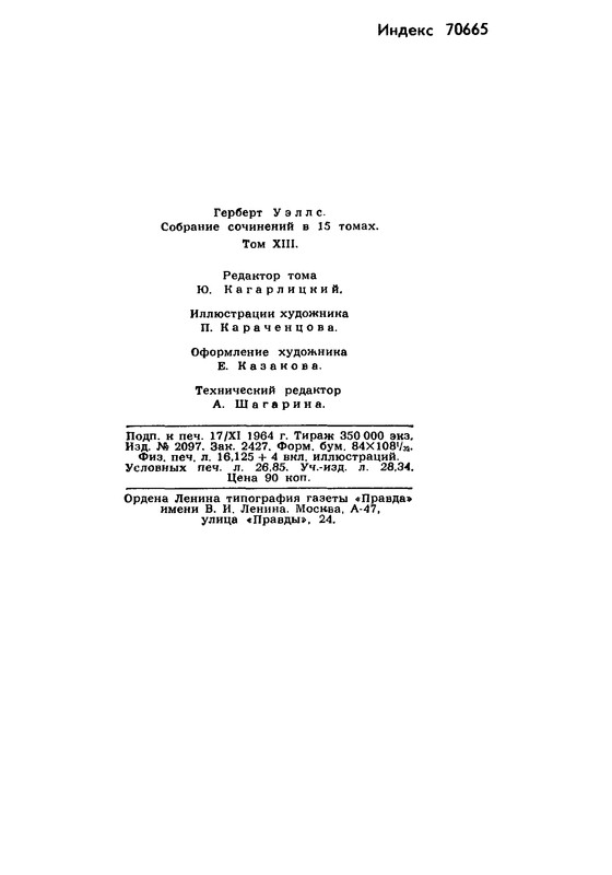 p0523