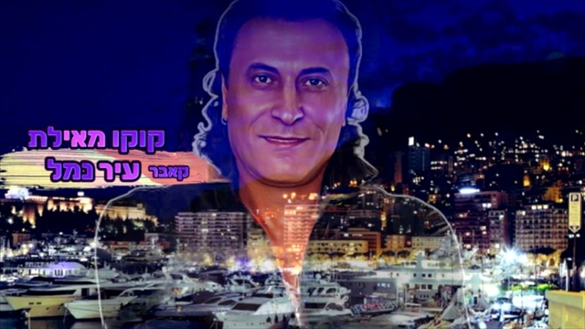 תמונה