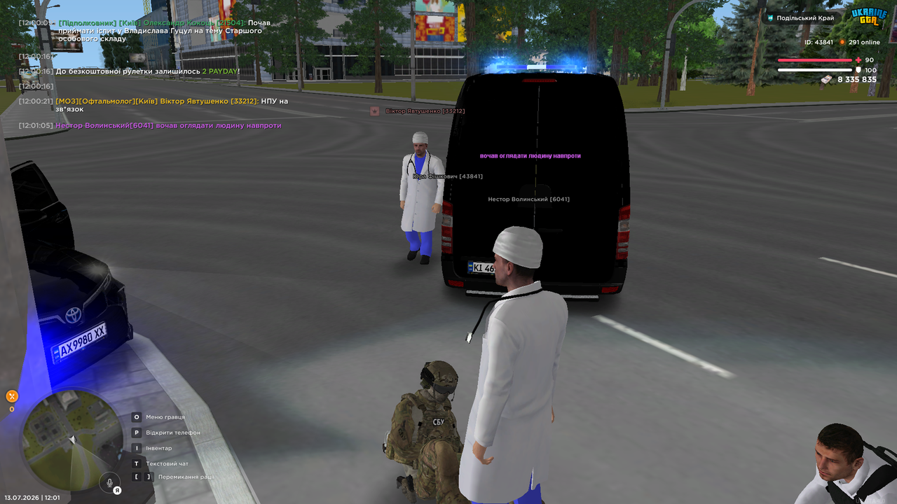 Grand Theft Auto San Andreas Screenshot 2026 07 13 12 01 06 15