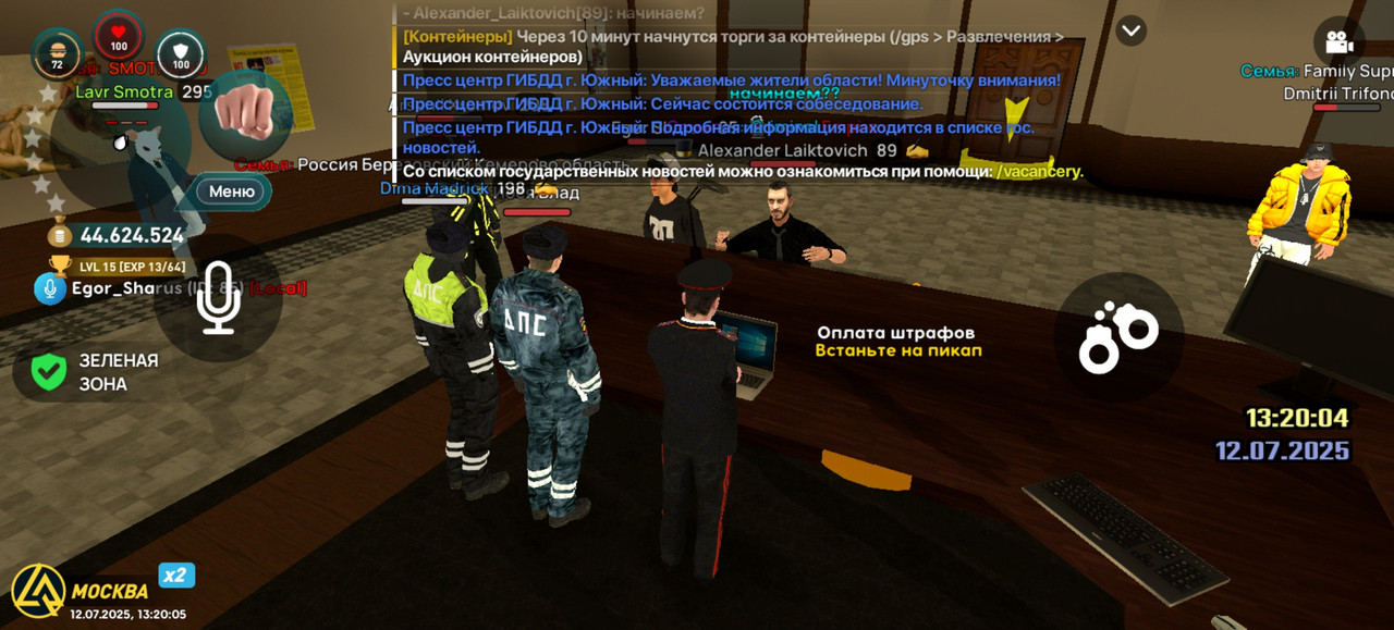 Screenshot_20250712_132005_com.liverussia.cr