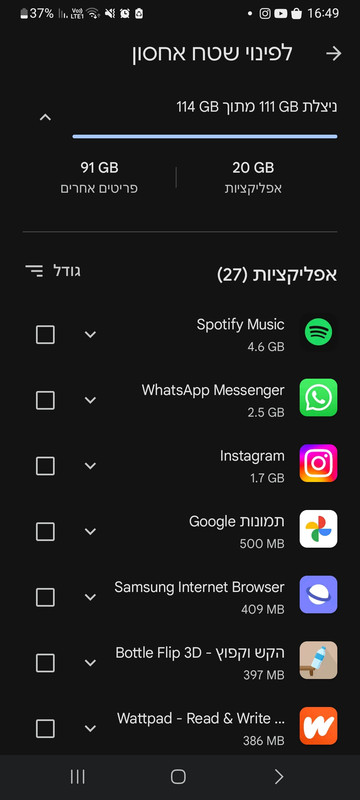 Screenshot_20240909_164924_Google Play Store