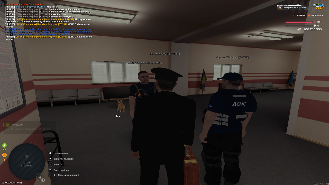 Grand Theft Auto San Andreas Screenshot 2026 02 23 14 15 21 73