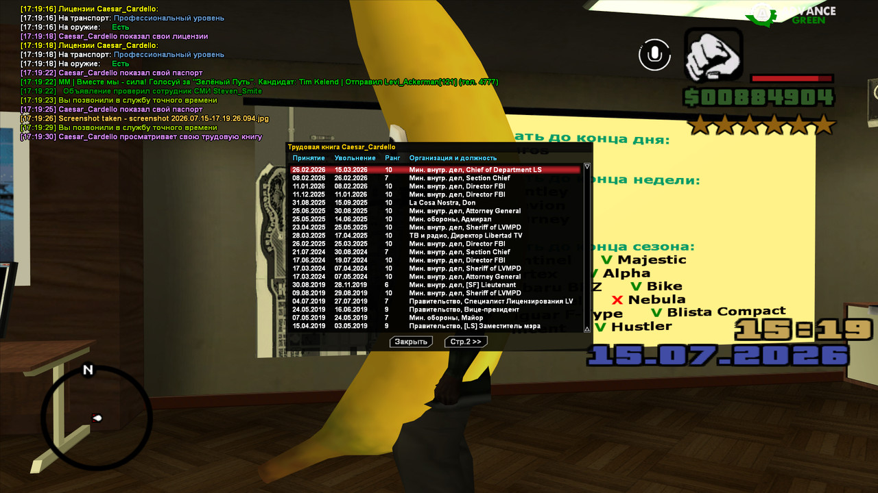 screenshot 2026 07 15 17 19 31 590