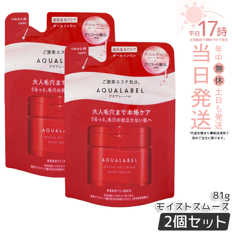 aqua sk 4909978263157 2
