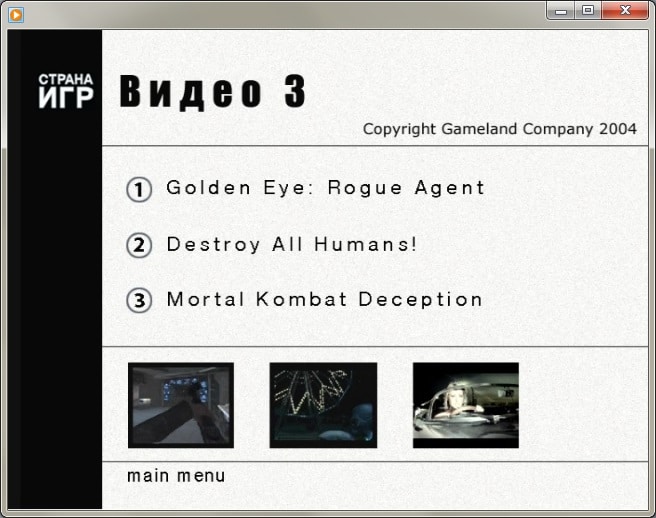 СТ?АНА ИГ? №20(173)-2004 (10)