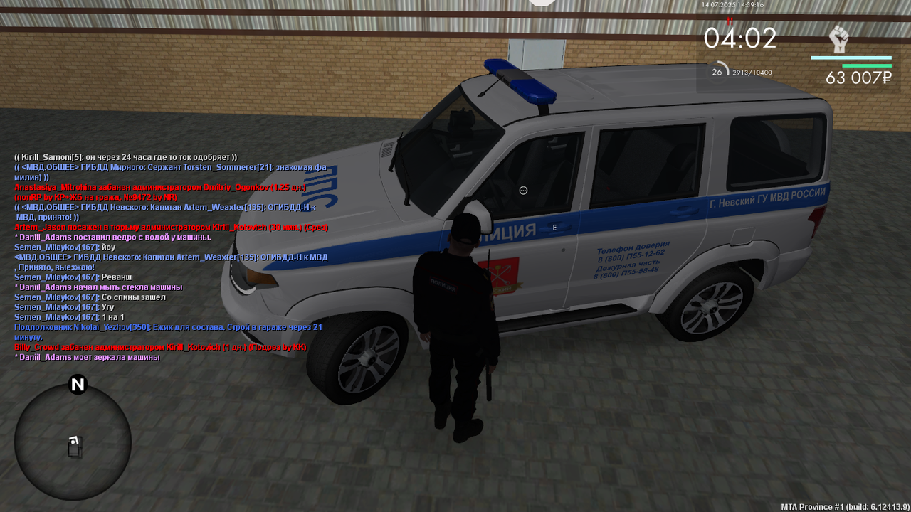 Снимок экрана (41)