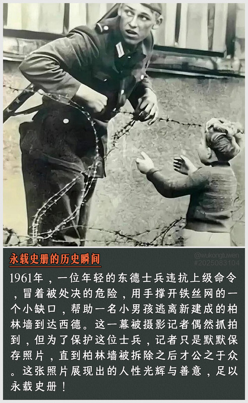 https://i.postimg.cc/cJKQywyL/2025083104.jpg