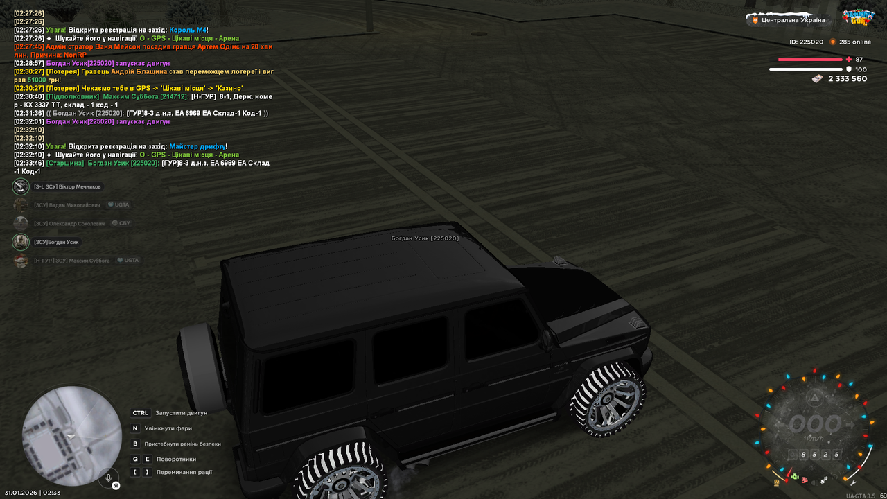 Снимок экрана (1742)