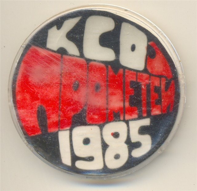 Прометей КСО 1985
