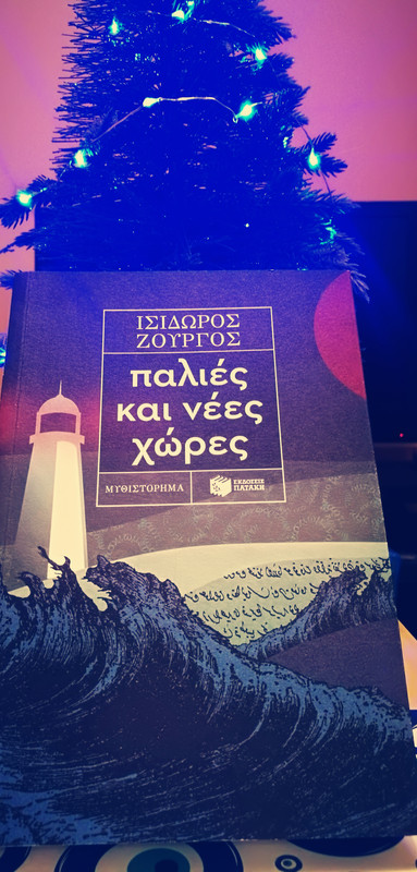 Εικόνα