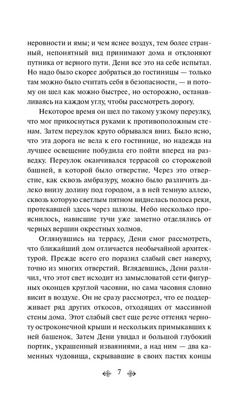 ITD000000001295384-page-0007