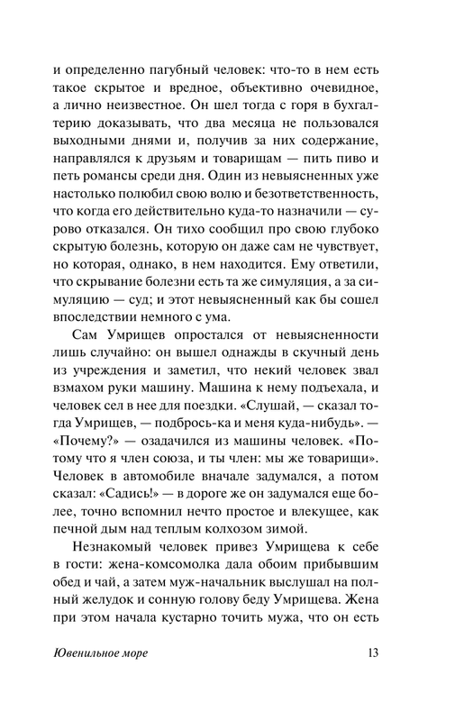 ASE000000000874235-13