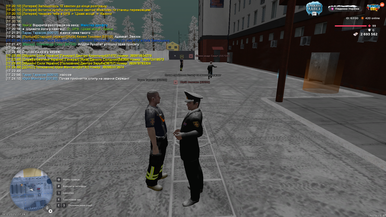 Grand Theft Auto San Andreas Screenshot 2025 12 19 17 24 10 99