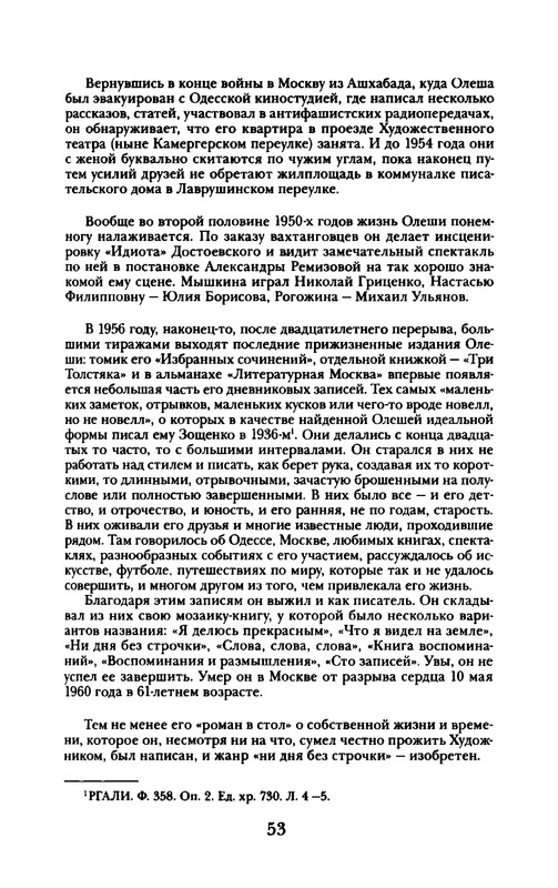 p0054