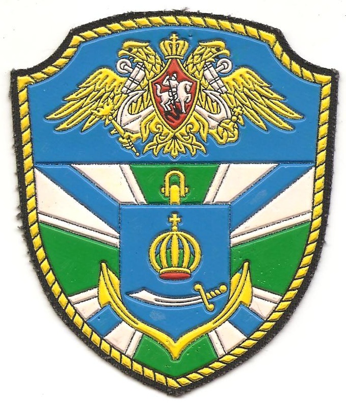17 Бригада пограничных сторожевых кораблей Кавка