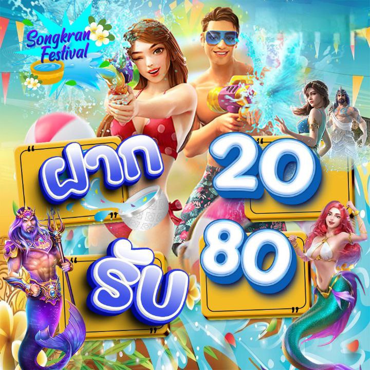 รับเปิดระบบ AUTO Betflik ถือสูงสุด 99% Homepage banner 1