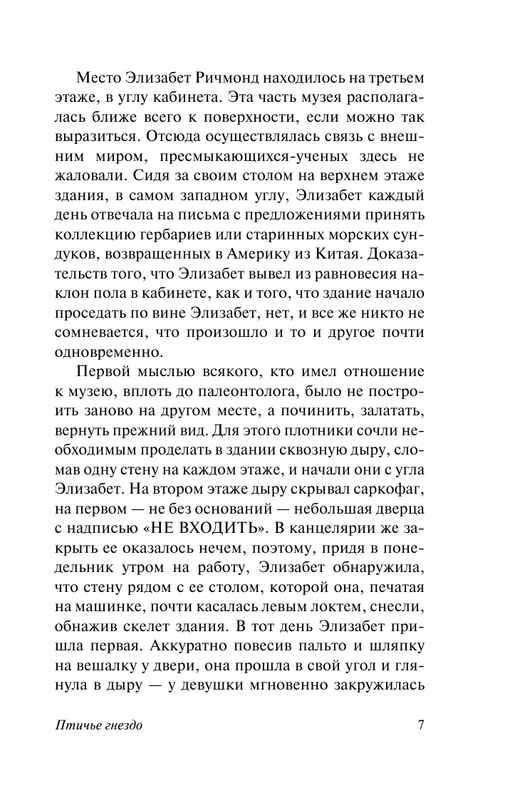 ASE000000000858119-07