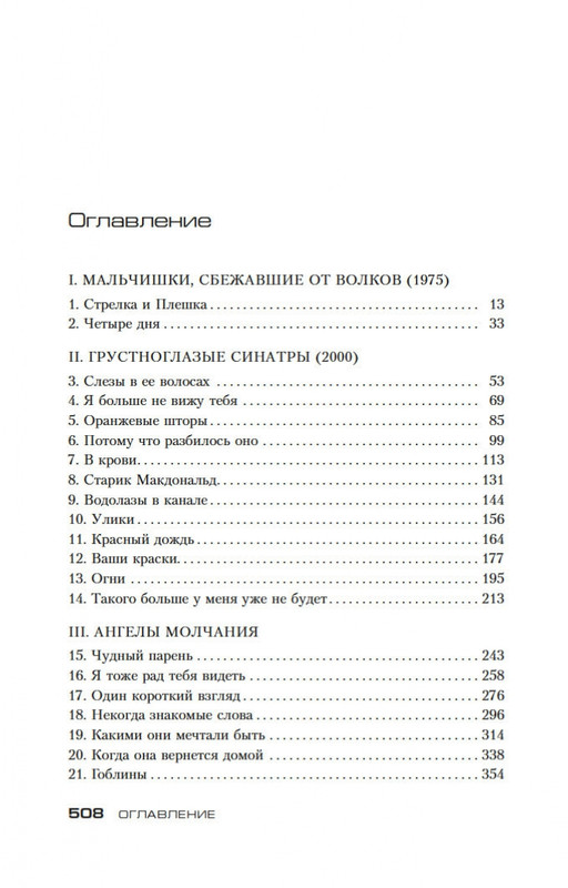 2-page-0025