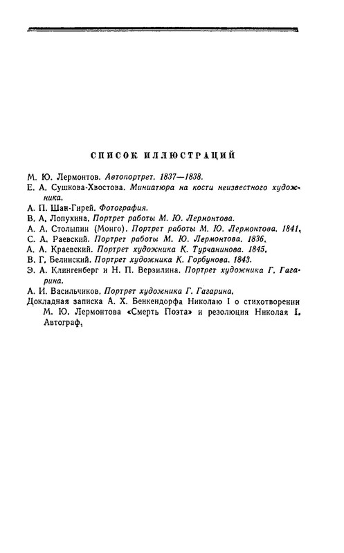 p0035
