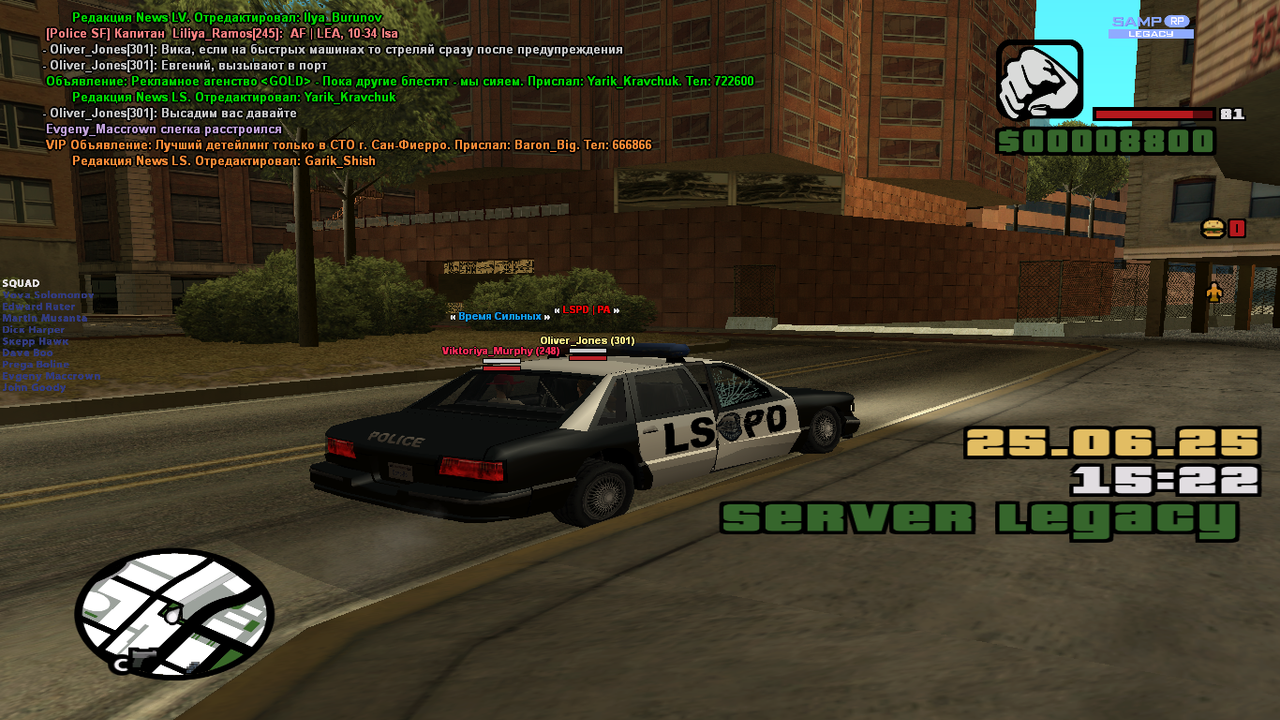 Снимок экрана (1730)