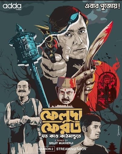Feluda Ferot-Jawto Kando Kathmandute (2025) S02 Bengali AT WEB-DL H264 AAC 1080p 720p 480p Download