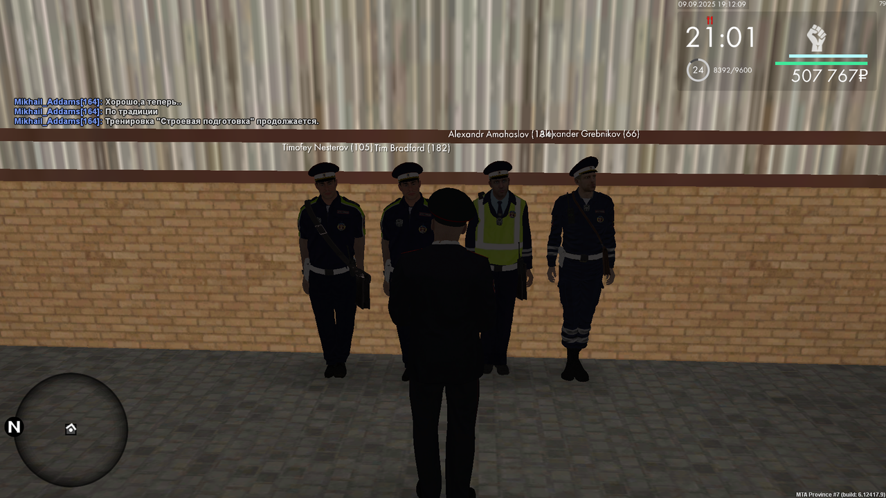 Снимок экрана (994)