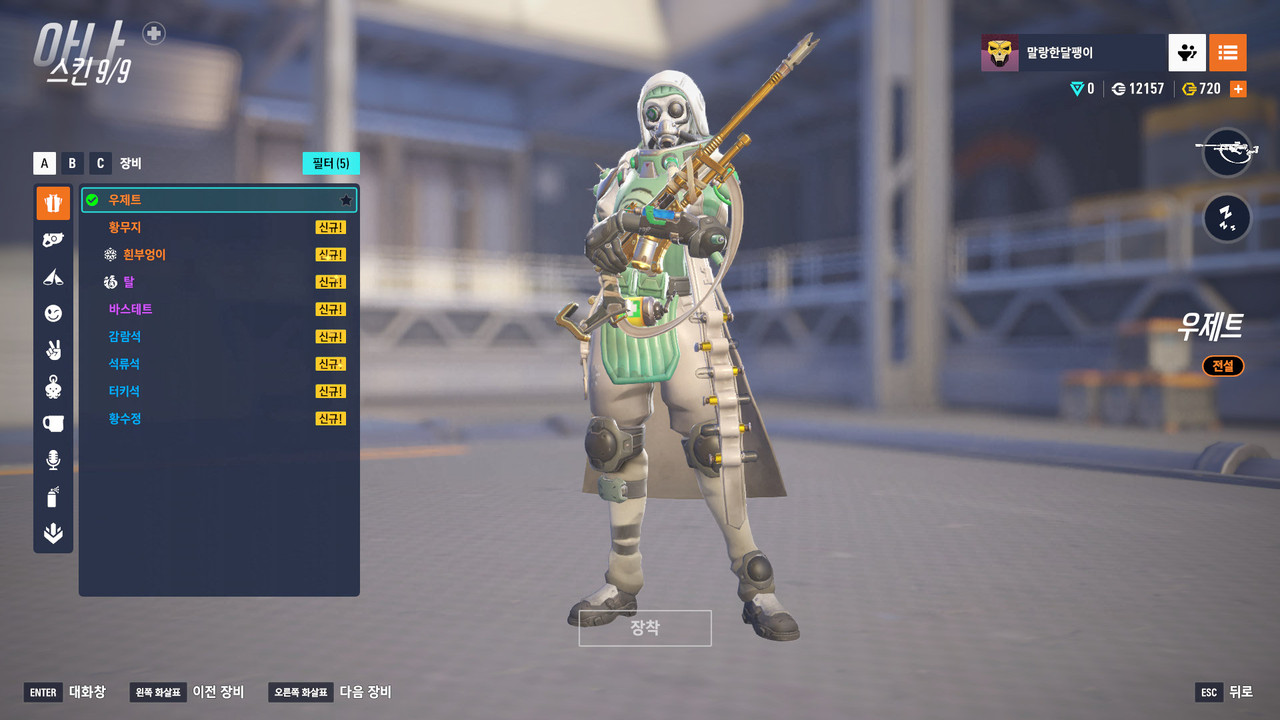 Screen Shot 25 11 28 19 01 35 000