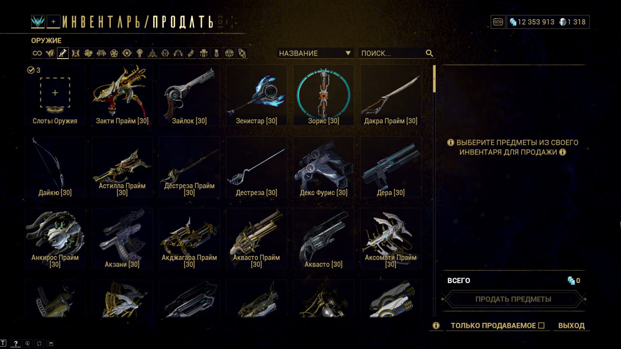 photo 30 2025 12 19 13 55 18