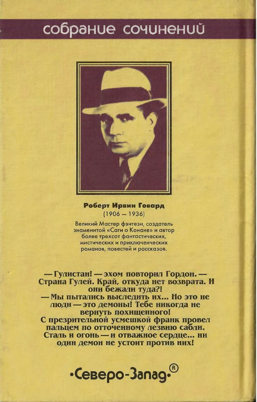 2-p0452