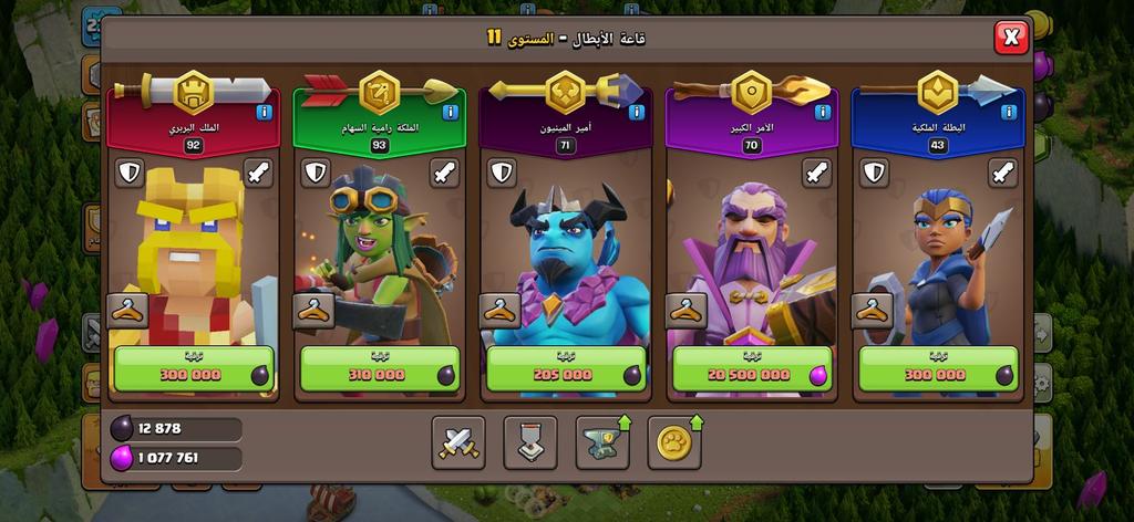 حساب كلاش للبيع ضمان كامل