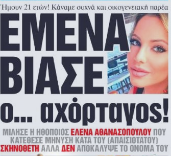 Εικόνα