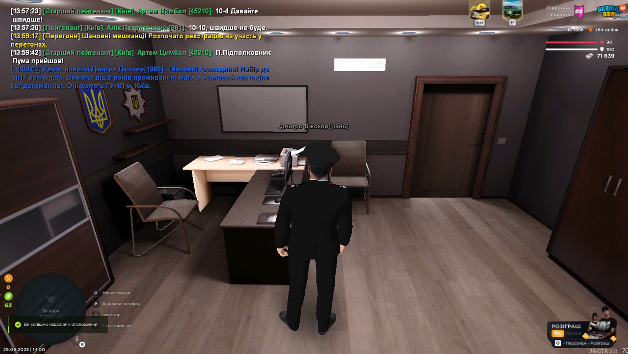 Grand Theft Auto  San Andreas Screenshot 2025.06.29 - 14.00.03.89