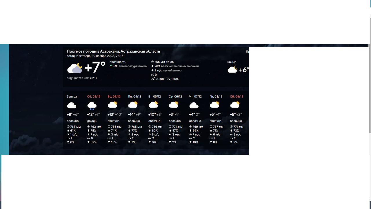 Безымянный2