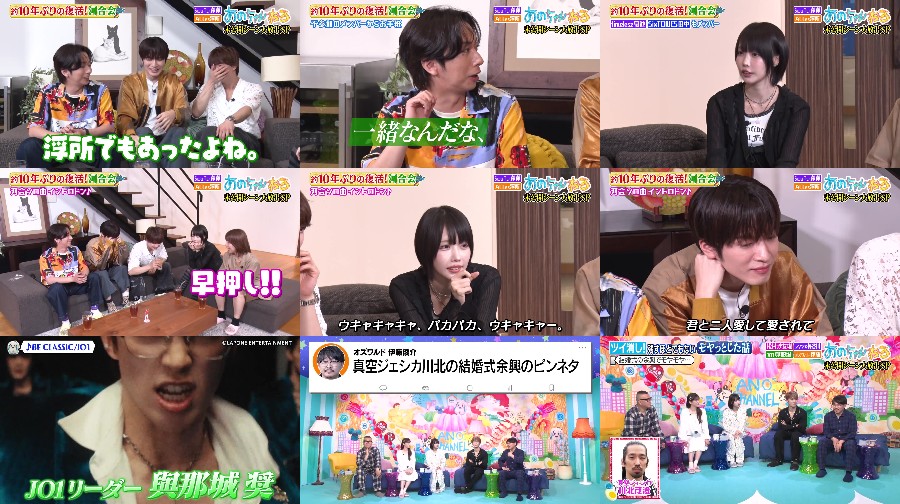 250901-ano-channel 【Webstream】250901 ano channel (ano, Matsumura Sayuri)