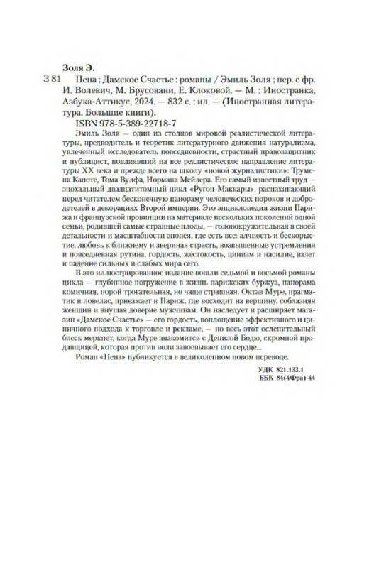 p0019