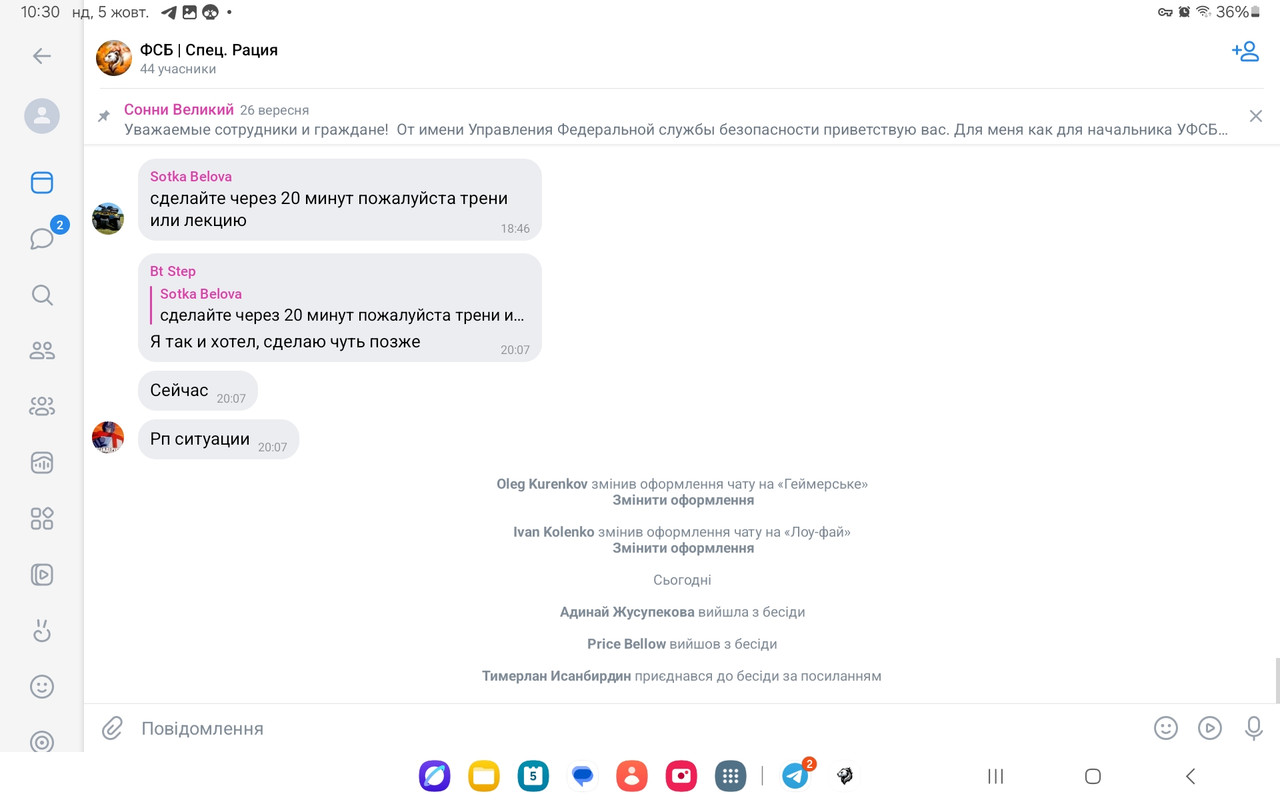 Screenshot_20251005_103024_VK