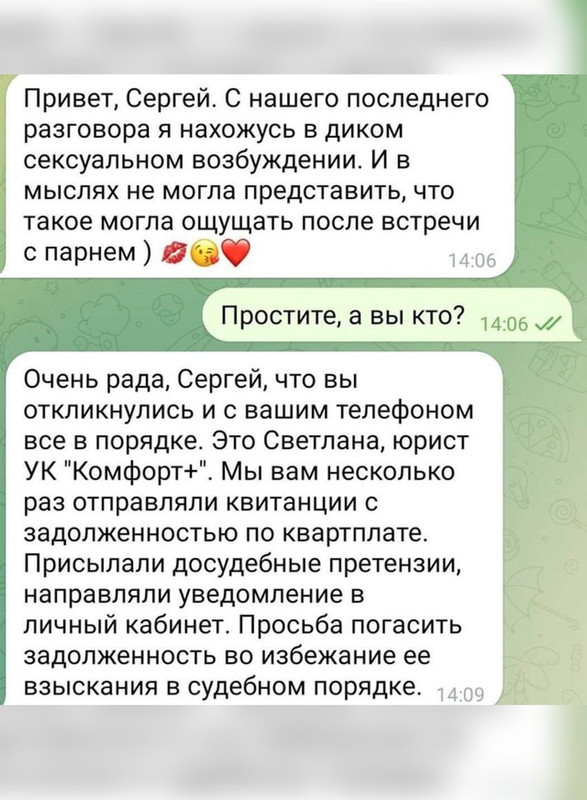 [Изображение: izobrazenie-viber-2026-02-14-05-51-15-723.jpg]