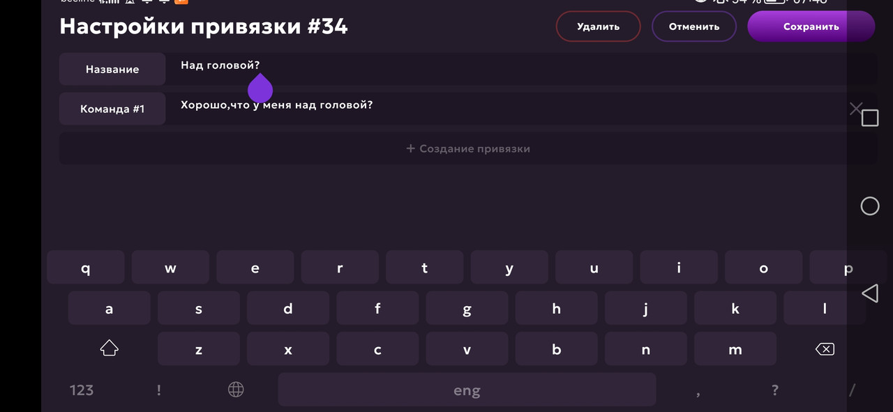 Screenshot_20250521_074839_com.jekmant.matrplauncher