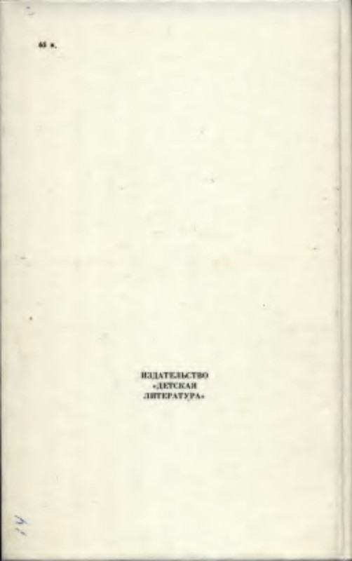 p0002