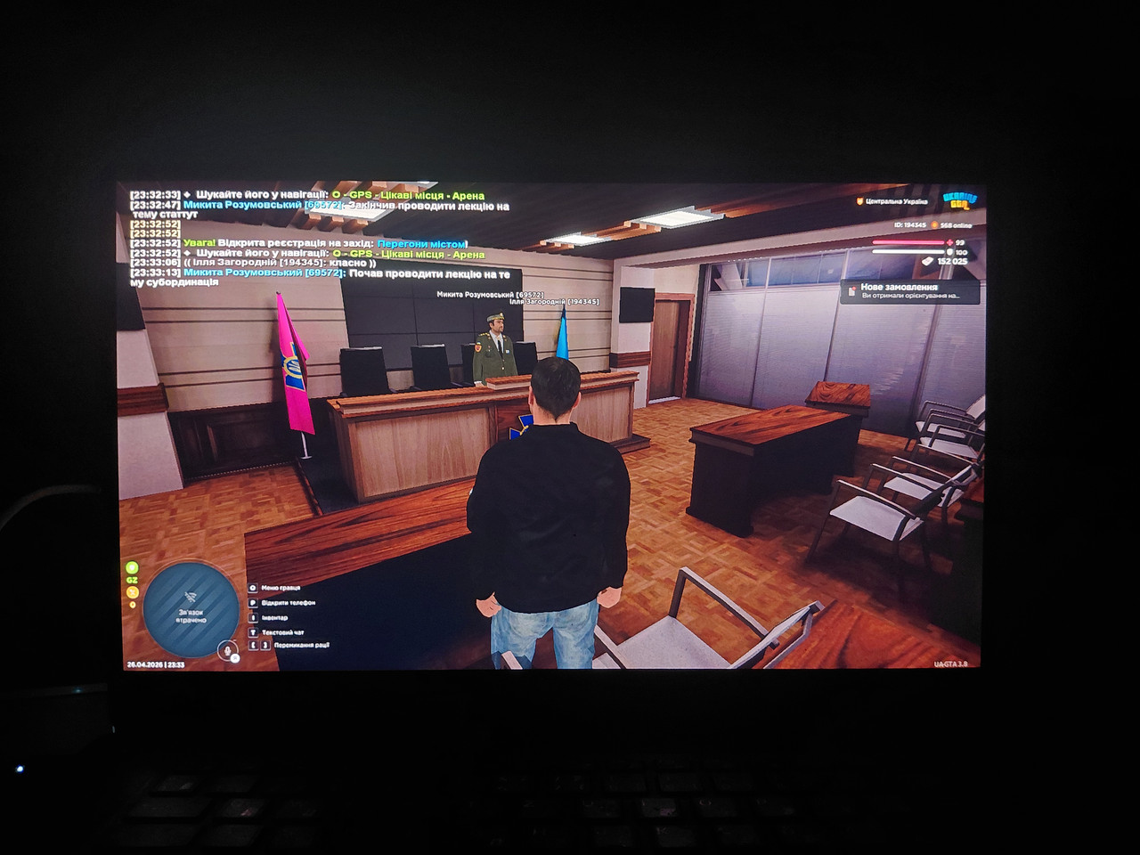20260426 233225
