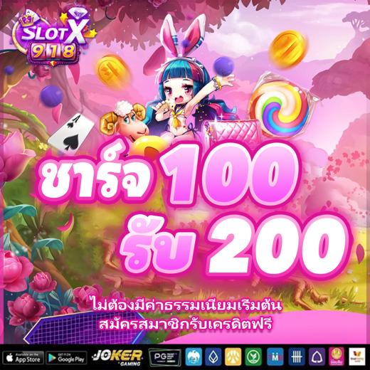 TouchMobile Casino Login App Download